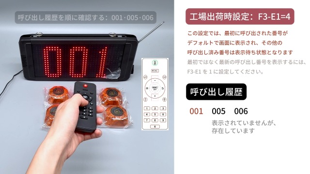 Amazon.co.jp: CYSSJF 呼び出しベル 飲食店 業務用 3桁番号表示